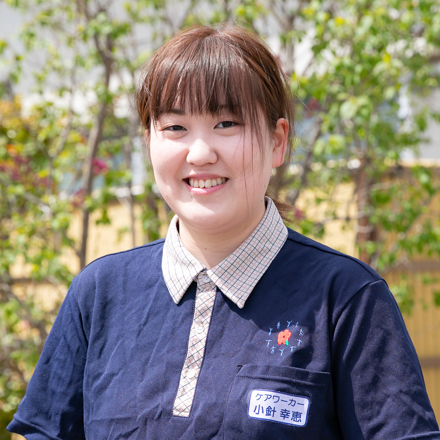 小針 幸恵